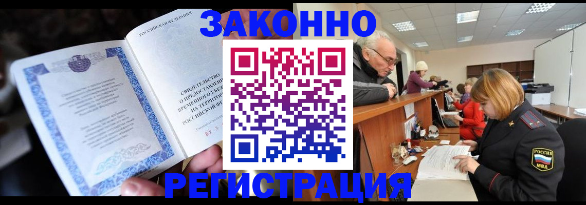 регистрация для школы в Рыбинске
