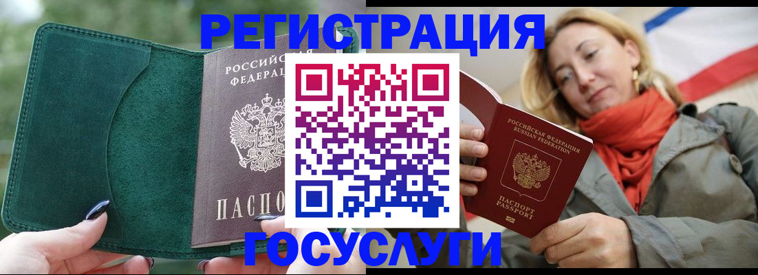 прописка поиск в Рыбинске